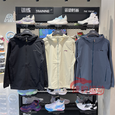 李宁运动冲锋衣防泼水运动外套