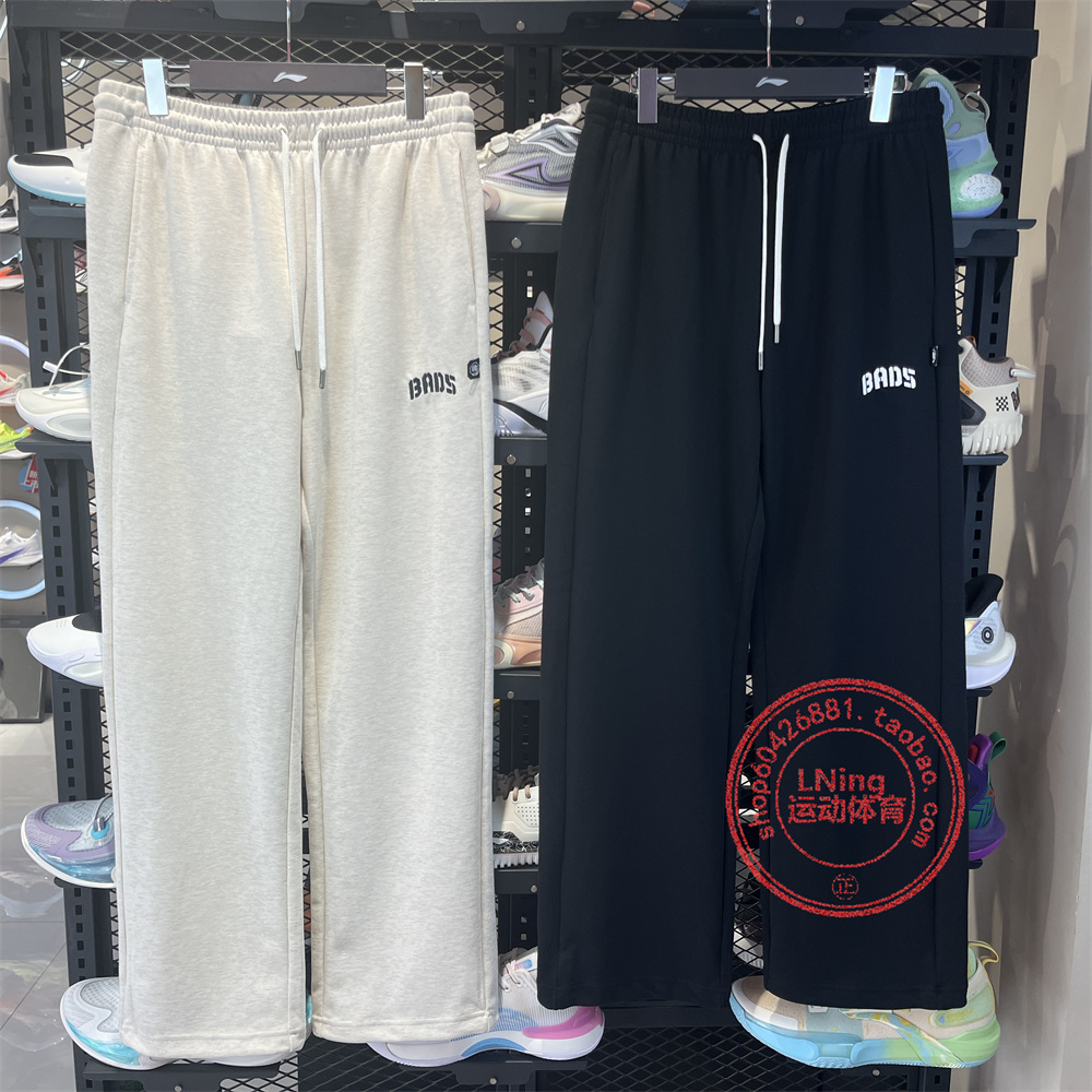 李宁长裤2025夏季男子宽松卫裤