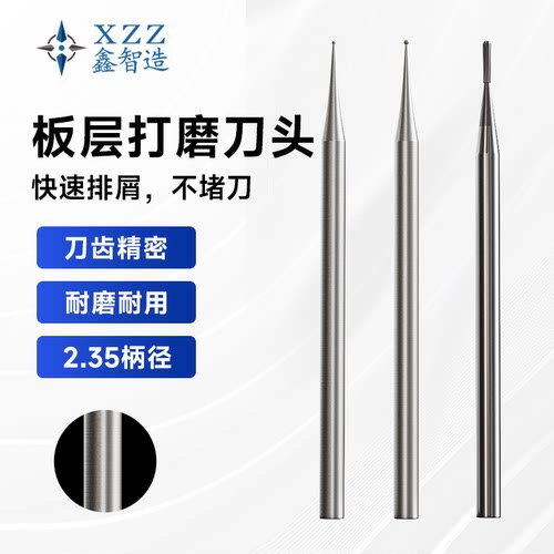 主板维修打磨头球形直头