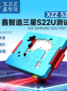 三星S22Ultra主板分层测试架S908O/U/W/D免贴合全功能测试