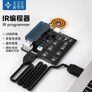 鑫智造显卡GPU英飞凌刷写供电主控芯片ir35217 IR编程器 ir3567b