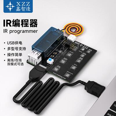 主控芯片ir35217/ir3567b编程器