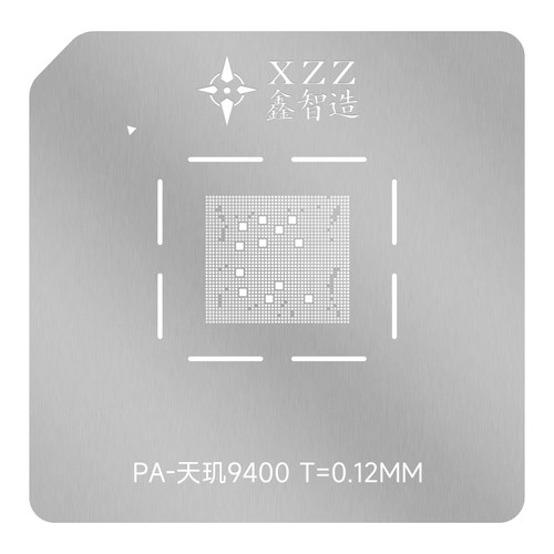 适用于VIVO X200 Find X8 Pro天玑9400 CPU MT6991Z植锡台BGA钢网