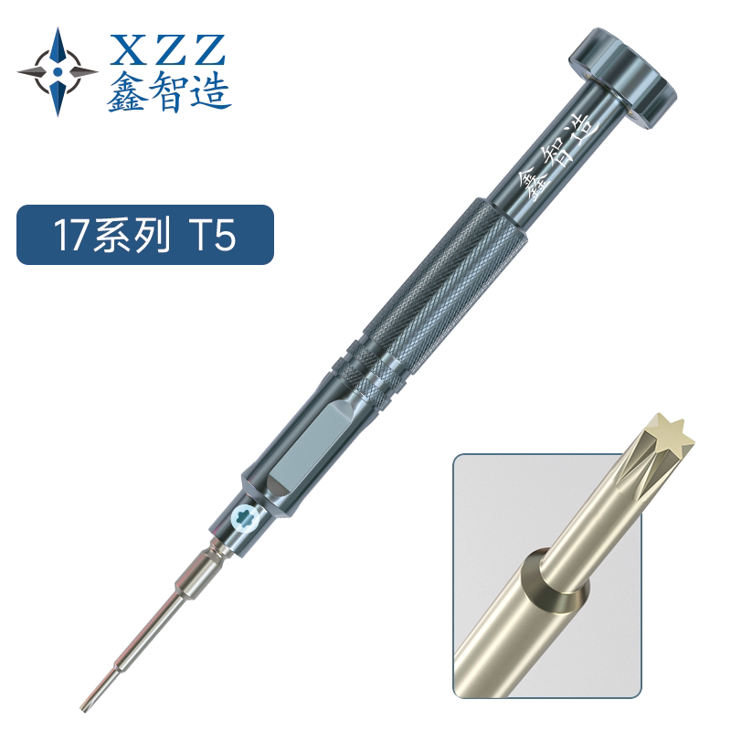 鑫智造特硬s2钢17系列螺丝刀图片
