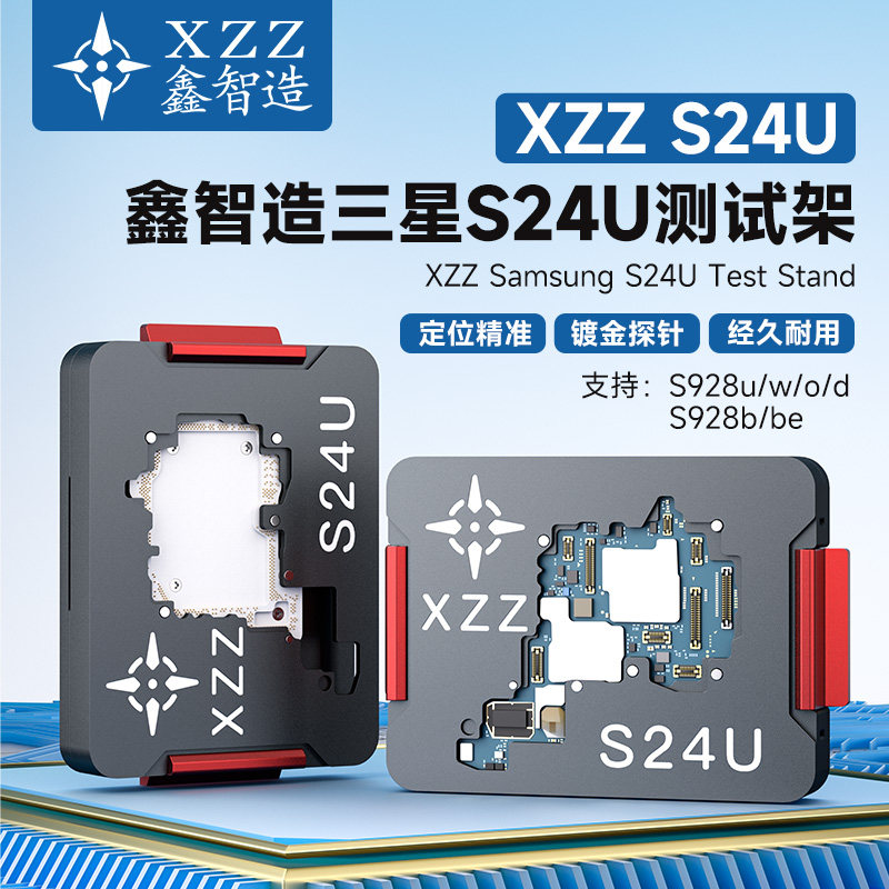 鑫智造三星S24U中层测试架主板分层免贴合平台仪图片