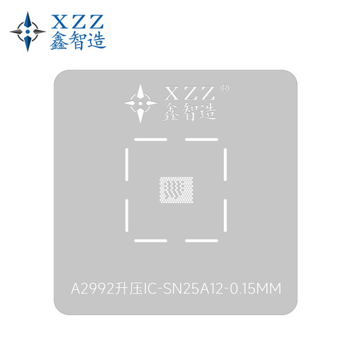 SN25A12 SN25A23 SN25A43植锡网macbook A2992升压芯片刮锡钢网