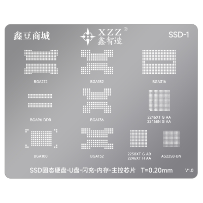 鑫智造SSD固态硬盘闪存植锡钢网