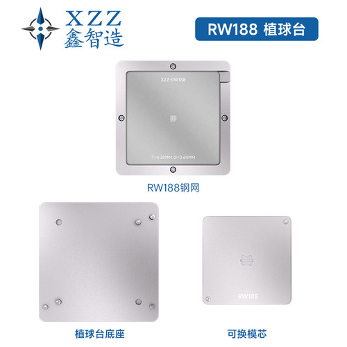 MT25QU01GBBB8E12-0SIT 丝印 RW188 TPBGA-24植球台植株台治具
