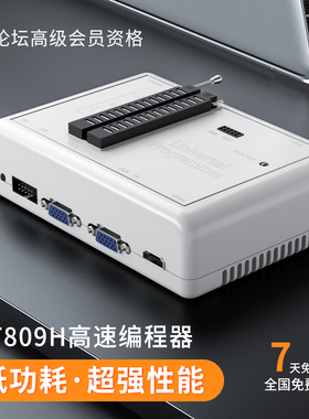 包邮 新款RT809H主板液晶单片机高速USB编程器BIOS烧录器智能程序