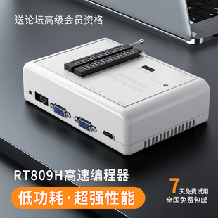 包邮 新款 RT809H主板液晶单片机高速USB编程器BIOS烧录器智能