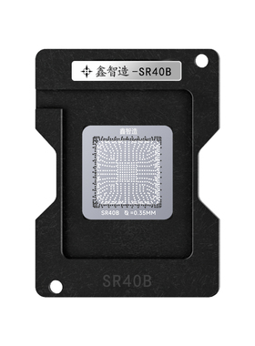 笔记本南桥H61/SR40B/6-7代/12代/SRM8M植锡刮锡台钢网