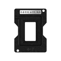 6-7 Generation Low-Letage Plosing Board Land без железных кусочков можно поддерживать