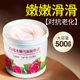 玫瑰补水脸部面部保湿 净化平衡精油按摩膏紧致家用美容院专用品牌