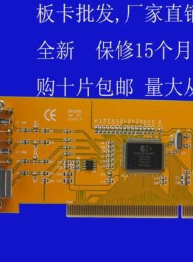 sdk2000采集卡  878采集卡 B超 二次元