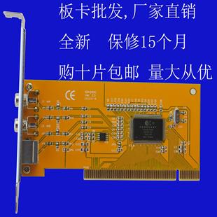 sdk2000采集卡 B超 二次元 878采集卡