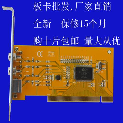 878采集卡sdk2000采集卡威卡特