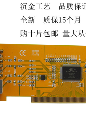 SDK2000， 878A采集卡，幻影卡/KTV同步卡 ， SDK2000采集卡