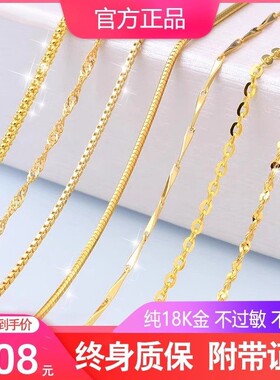 正品18K金项链女O字链锁骨链百搭素链黄金玫瑰金送女朋友生日礼物