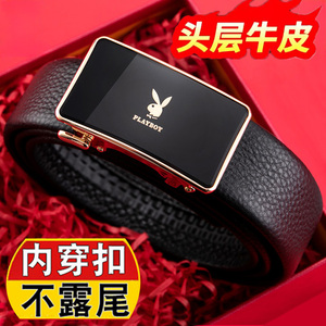 品牌正品皮带男真皮内扣自动扣内穿式名牌腰带头层纯牛皮内插裤带