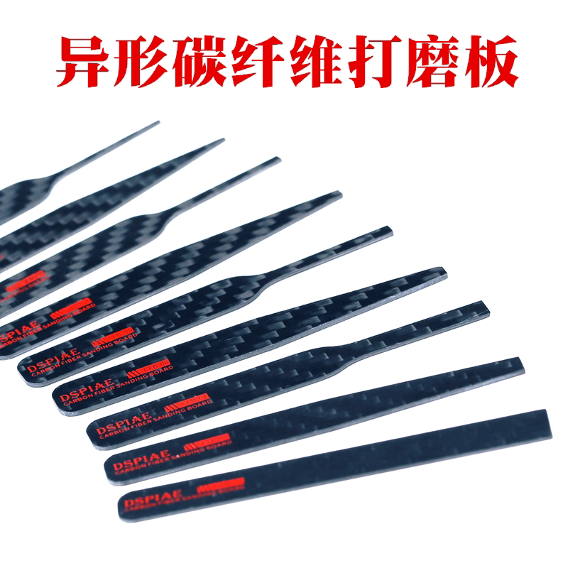 高达迪斯异形模型工具打磨器