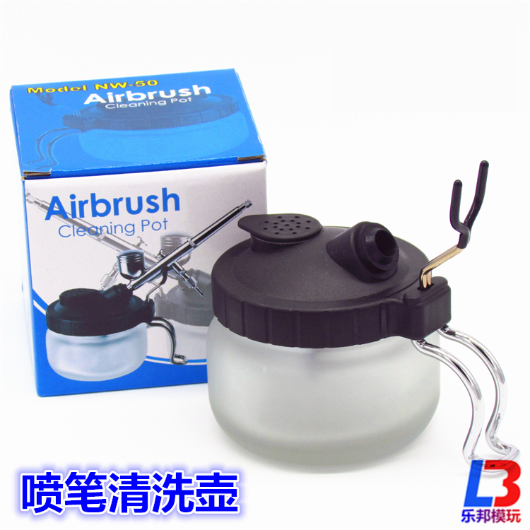 喷笔清洗壶废液收集器金属上色