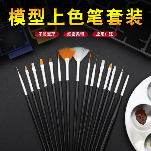 高达娃娃手办模型工具上色画笔