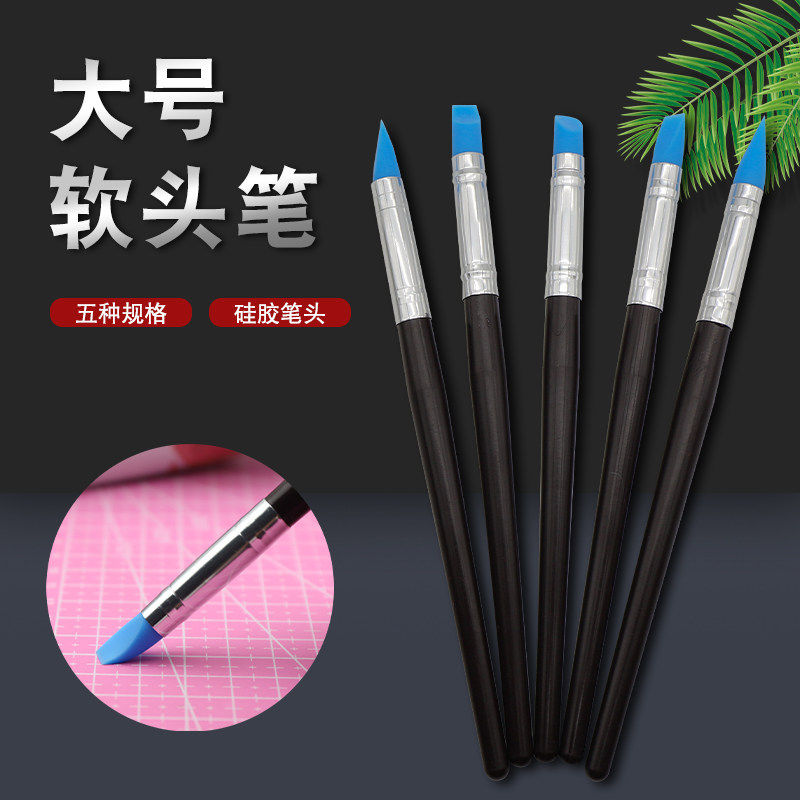 软头笔 粘土软陶泥塑公仔制作抹平去痕陶艺DIY工具硅胶抹痕笔大号