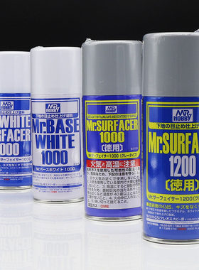 郡士水补土 模型高达上色底漆喷罐灰色B505 B506 B515 B519 B527