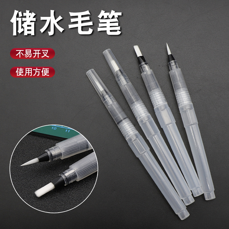 储水笔旧化上色粘土抹痕工具