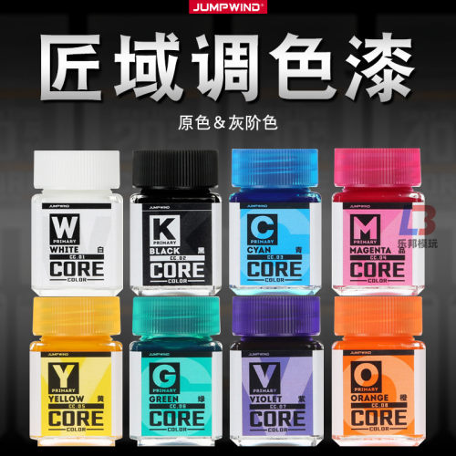 匠域高阶涂装原色间色无彩色油漆