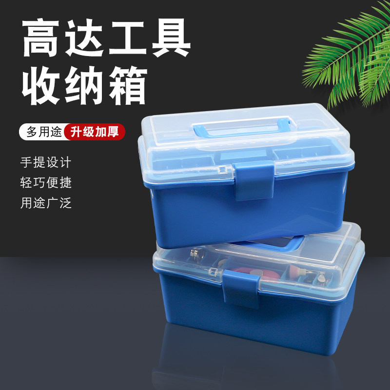 工具箱模型高达工具收纳整理箱子图片
