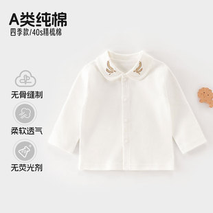 纯棉刺绣北欧木马 童装宝宝衬衫翻领t恤纯棉长袖打底衫婴幼儿