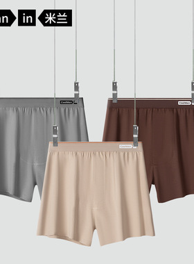 棕色男阿罗裤纯棉纯色A类棉无痕10A抗菌短裤睡裤男生平角裤咖啡色
