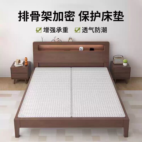 网红款pp床板冲孔板洞洞床板