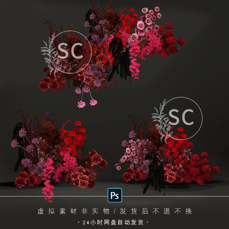 SC723红色婚礼花艺素材红绿花艺素材婚PSD红黑色