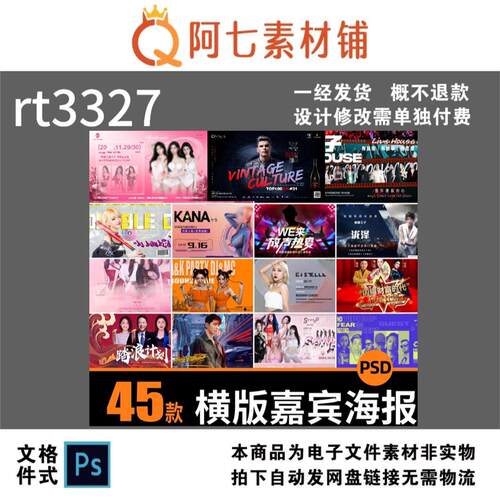 酒吧夜店KTV网红DJ歌手团