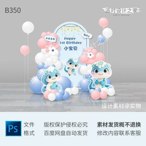 A350小预算蓝粉男孩女孩