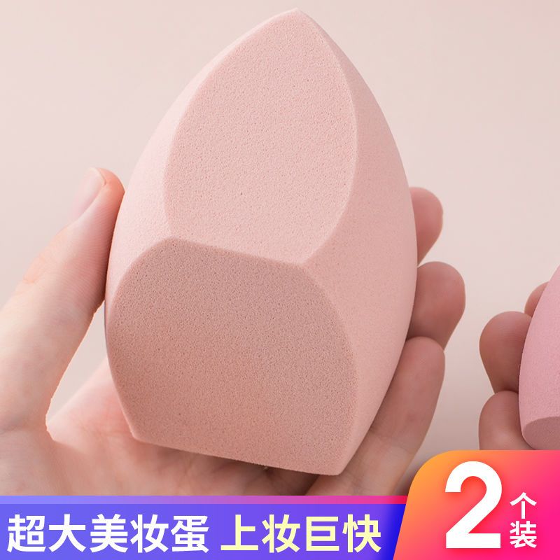巨大美妆蛋超软不吃粉海绵蛋大号干湿两用三刀切巨型化妆蛋彩妆蛋
