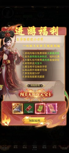 捉鬼题材h5手游无限代金买断版（仙魔战场gm）支持安卓苹果