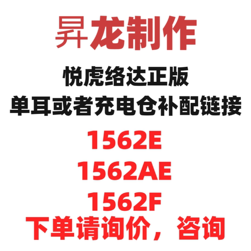 补配链接【只补本店客户】