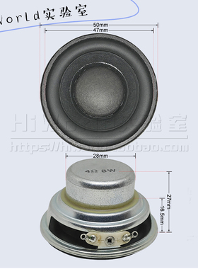 4欧8瓦50mm圆形喇叭橡胶边18芯双磁2寸4R8W蓝牙音响全频扬声器