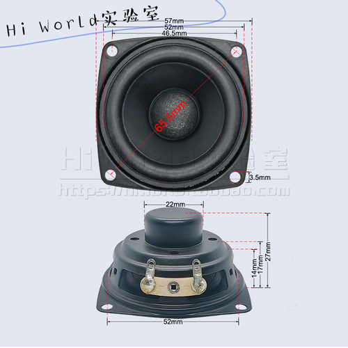 8欧5瓦57mm方形喇叭橡胶边16芯内磁2寸8R5W蓝牙音响全频扬声器