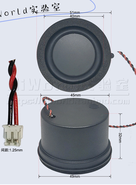 8欧3瓦3251圆形16芯双磁蓝牙音响全频电脑箱体喇叭扬声器音质好