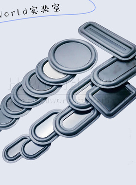 音响被动振膜低频辐射器喇叭振动片 低音炮音箱DIY扬声器震膜配件