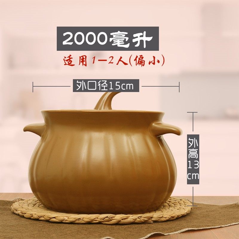 南瓜煲陶瓷煲汤砂锅商用明火耐高温汤煲炖锅沙锅家用燃气小砂锅在类目 厨房/烹饪用具, 烹饪用具, 锅具/煲/烧水壶, 砂锅/石锅中 - 来自Buy2taobao.com提供专业的淘宝代购服务