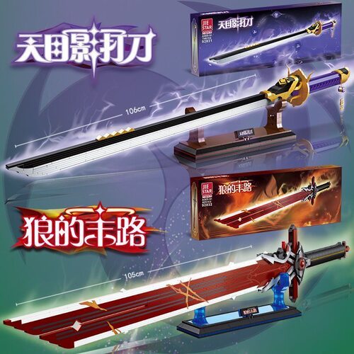 杰星刀剑武器原神狼的末路积木玩具大型拼装模型摆件男孩机构礼盒