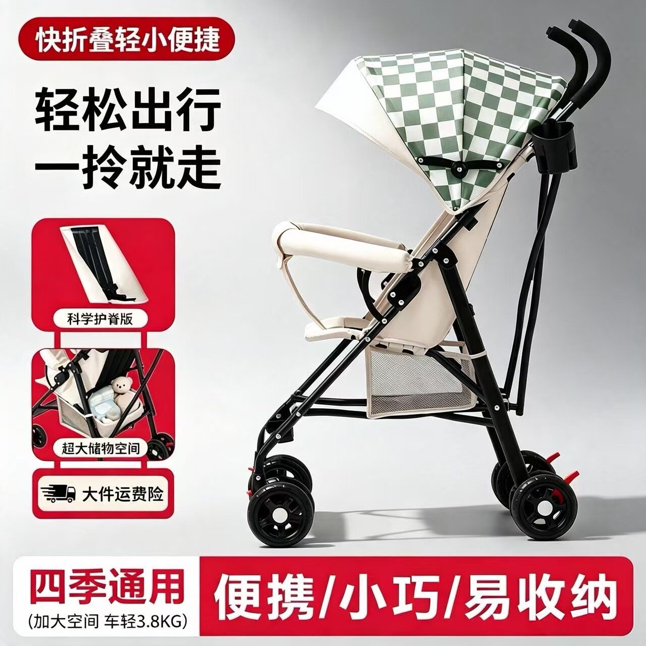 婴儿推车只可坐宝宝轻便折叠简易超小儿童溜娃便携式伞车手推车