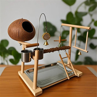 站架花椒木杆笼椰壳鸟窝玩具秋千游乐场牡丹鹦鹉虎皮站架互动训练