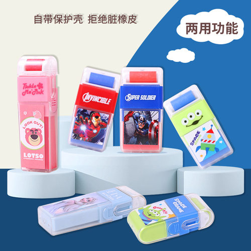 迪士尼滚轮橡皮擦儿童小学生可爱创意橡皮 节日礼物儿童节小奖品