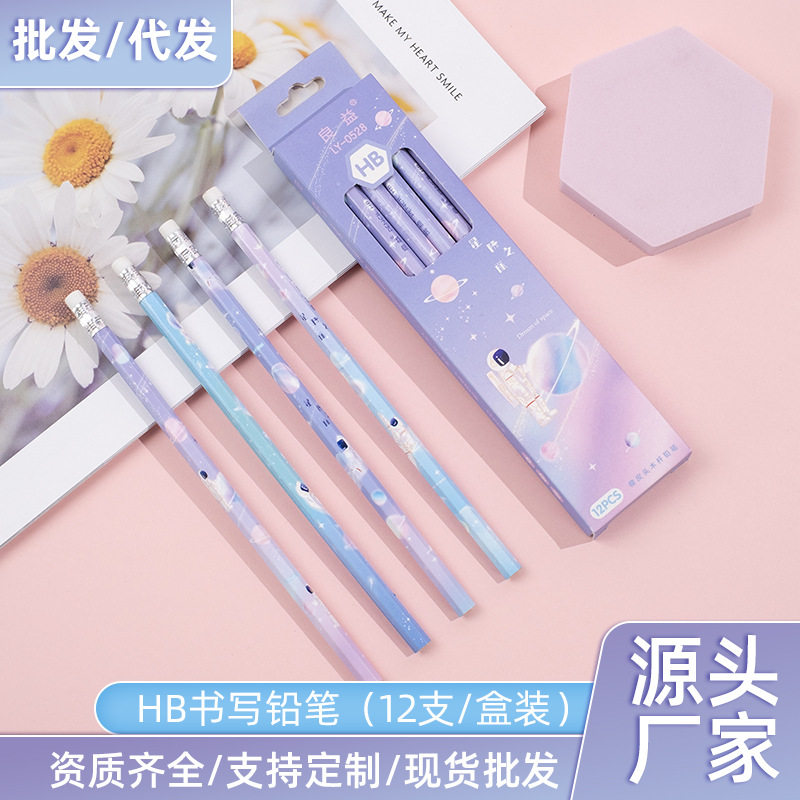 卡通铅笔12支木HB铅笔小学生专用木制儿童笔套装文具用品现货批发